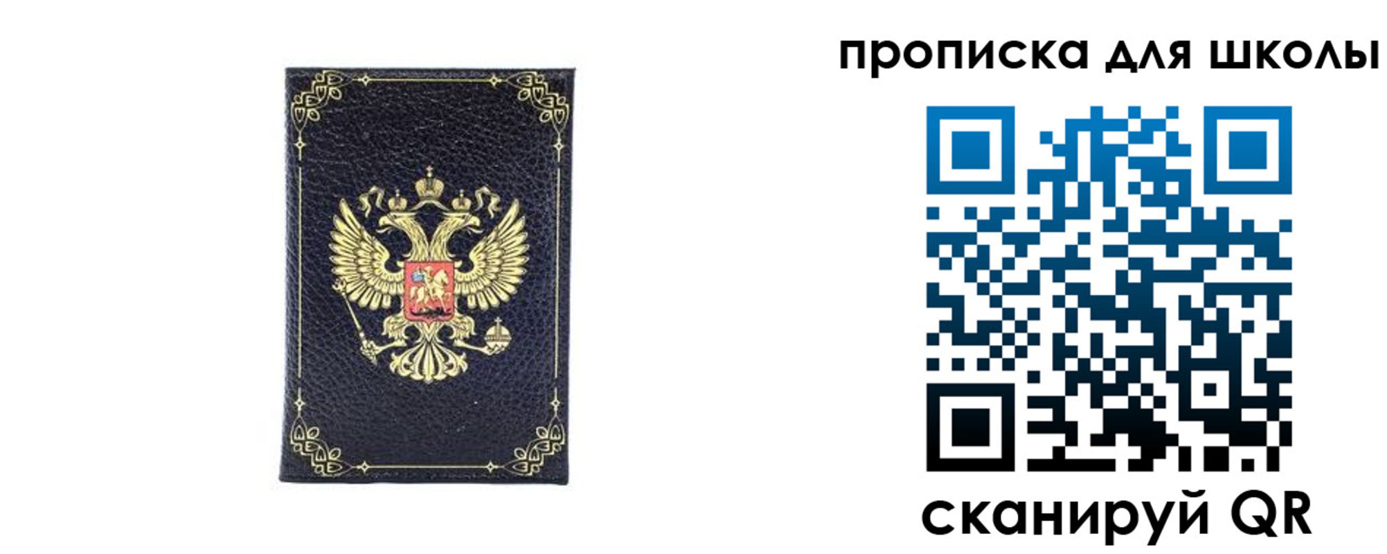 найти адрес прописки в Ахтубинске