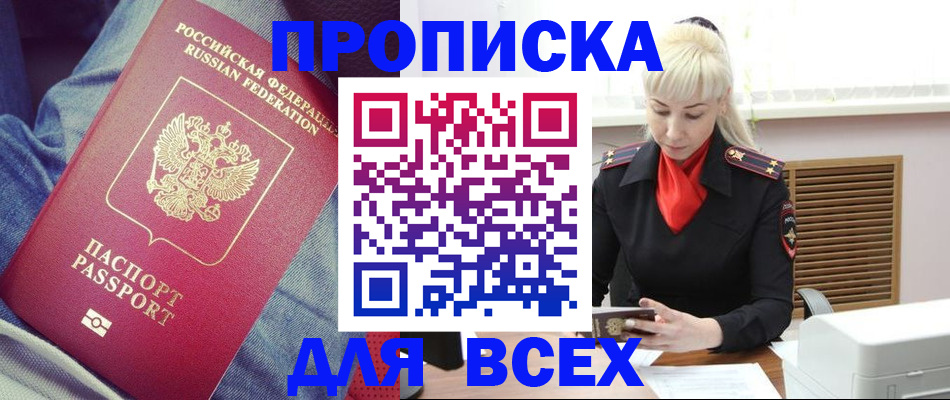 форма 3 в Ахтубинске